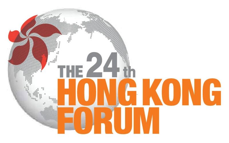 Логотип 24-го Гонконгского форума (The 24th Hong Kong Forum)